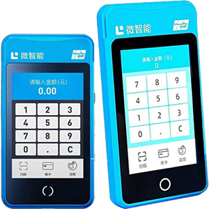 成都拉卡拉微智能POS机